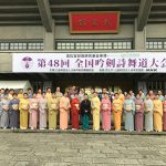 第48回 全国吟剣詩舞道大会（武道館大会）